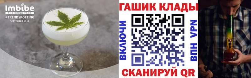 Canna-Cookies марихуана  площадка наркотические препараты  Рузаевка 