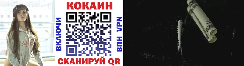 Кокаин FishScale  где продают наркотики  Рузаевка 