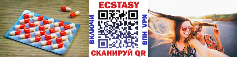купить закладку  Рузаевка  ЭКСТАЗИ Дубай 