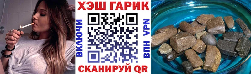 Гашиш ice o lator  купить   Рузаевка 