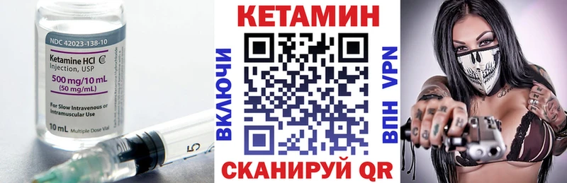 КЕТАМИН ketamine  Рузаевка 