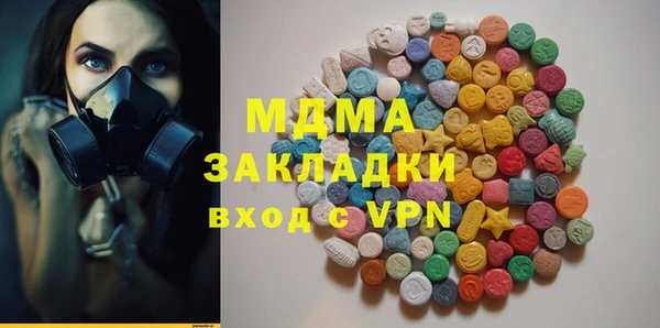метамфетамин Армянск