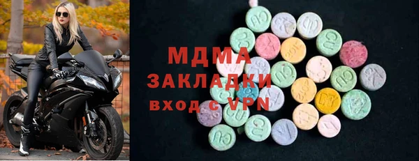 герыч Арсеньев