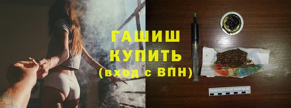 метамфетамин Армянск