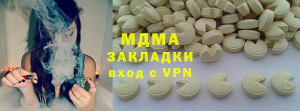 гидропоника Аркадак