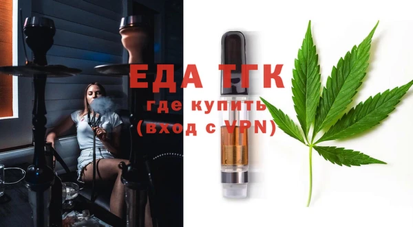 метамфетамин Армянск