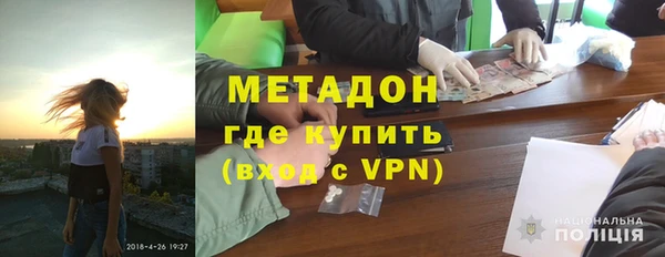 гидропоника Аркадак