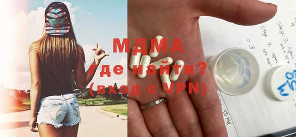 метамфетамин Армянск