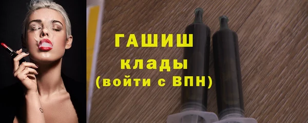 гидропоника Аркадак
