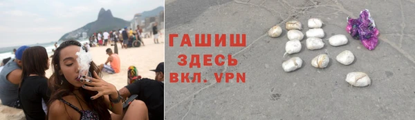 метамфетамин Армянск
