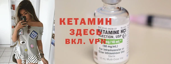 гидропоника Аркадак