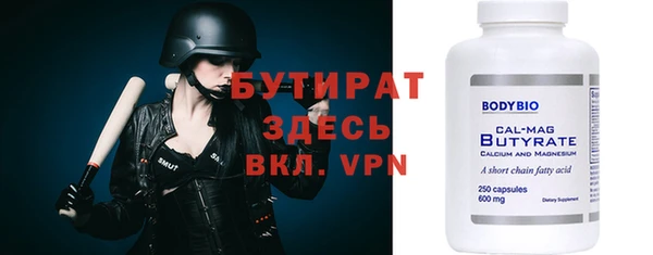 метамфетамин Армянск