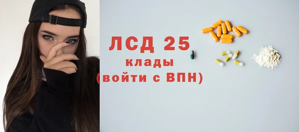 метамфетамин Армянск