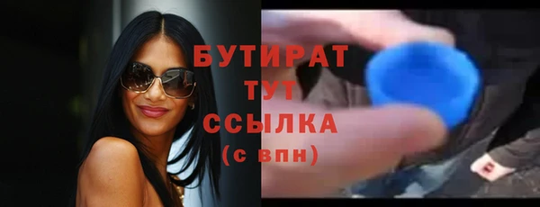 гидропоника Аркадак