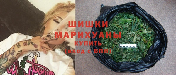 метамфетамин Армянск