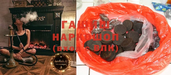 метамфетамин Армянск