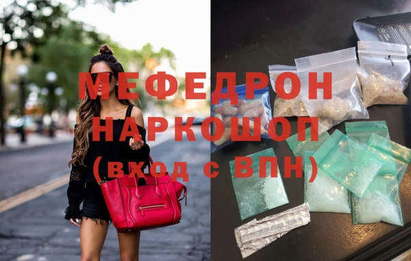гидропоника Аркадак