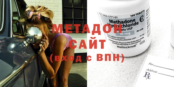 метамфетамин Армянск
