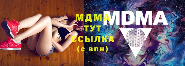метамфетамин Армянск