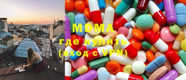 гидропоника Аркадак