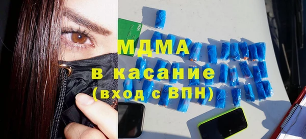 метамфетамин Армянск