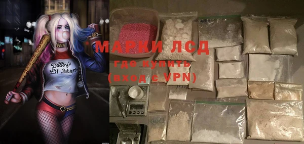 гидропоника Аркадак