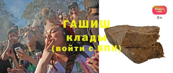 герыч Арсеньев