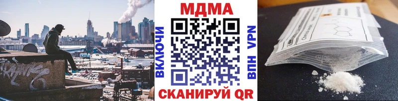 МДМА VHQ  Рузаевка 
