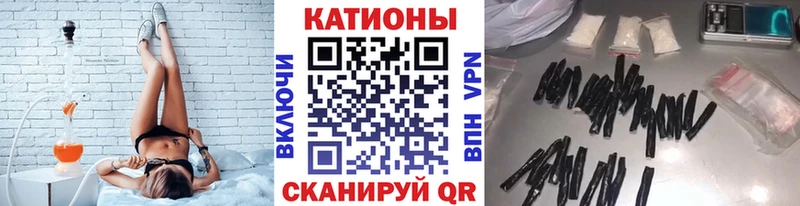 МЕГА ссылка Рузаевка Меф мука