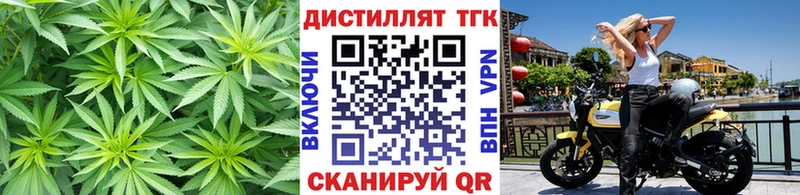 Дистиллят ТГК концентрат  наркота  Рузаевка 